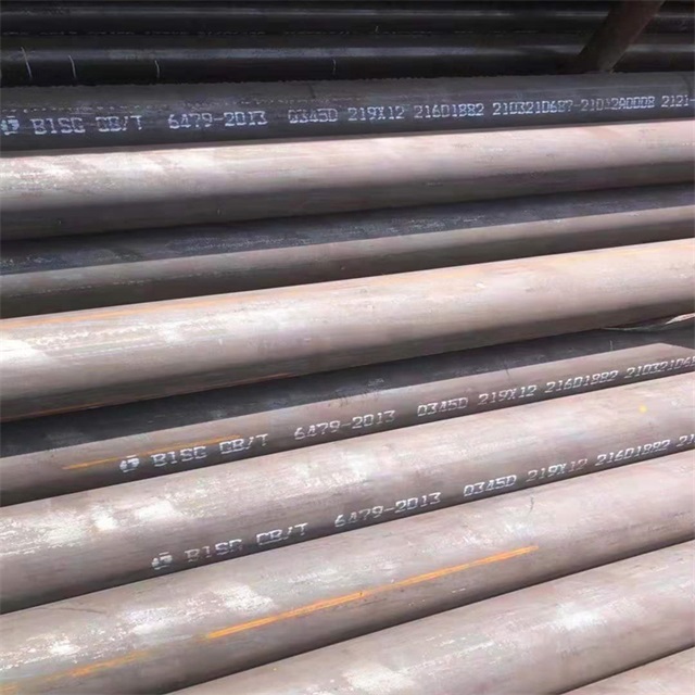 天水6479无缝钢管